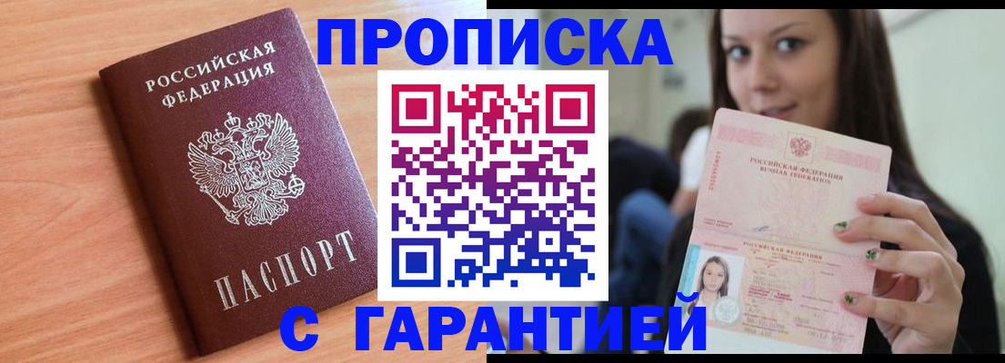 регистрация для дет. сада в Урайе