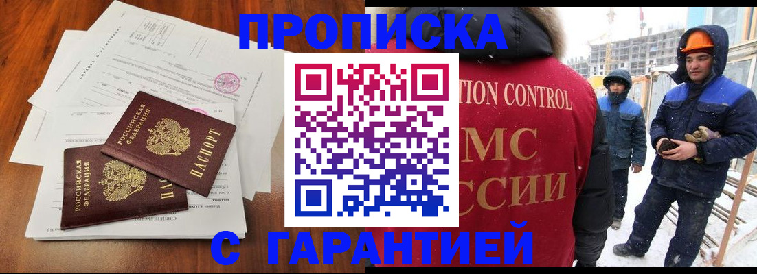 форма 3 в Урайе